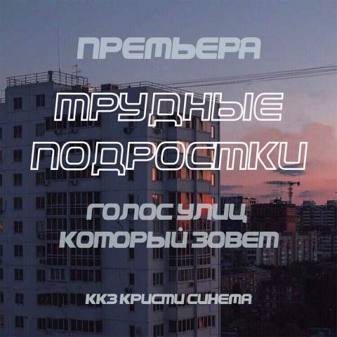 Открытка