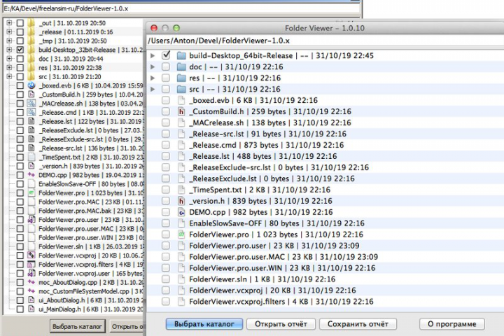 Folder Viewer for Windows/MacOS