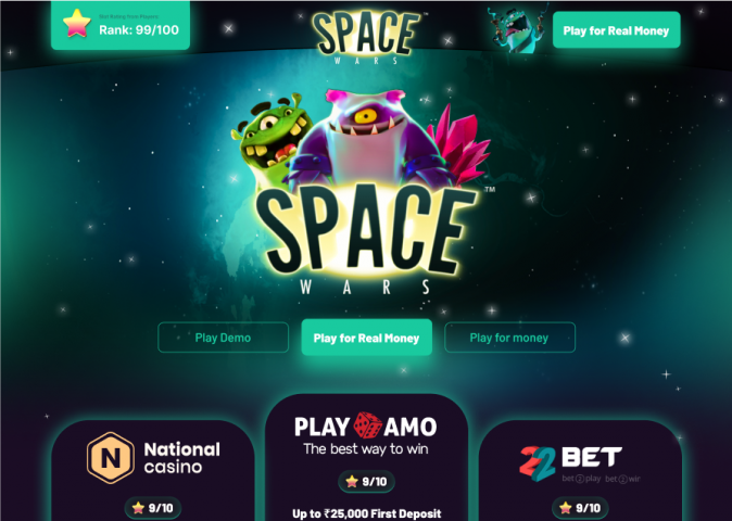 Space Wars
