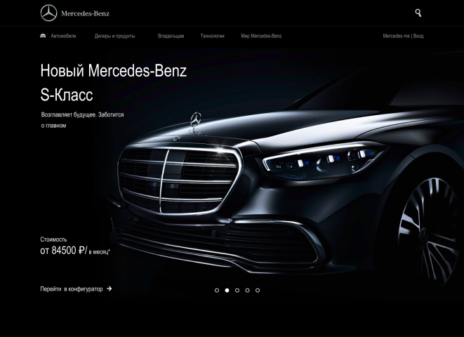 Редизайн Mercedes-Benz