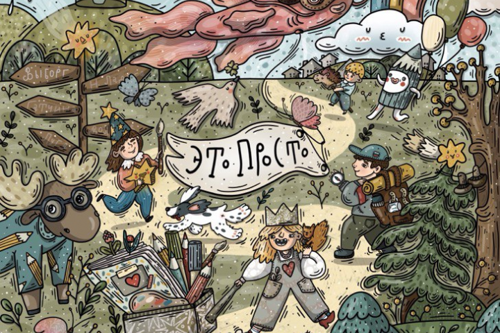 Вертикаль для мобильной версии баннера вк сообщества