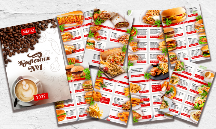 Меню для кофейни