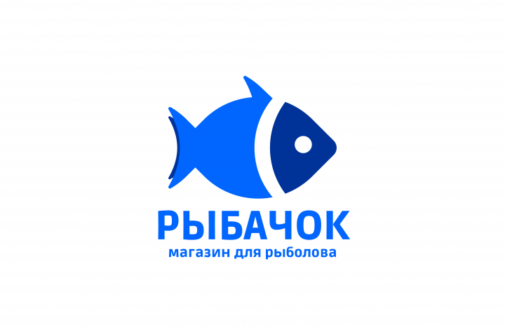 Рыбачок