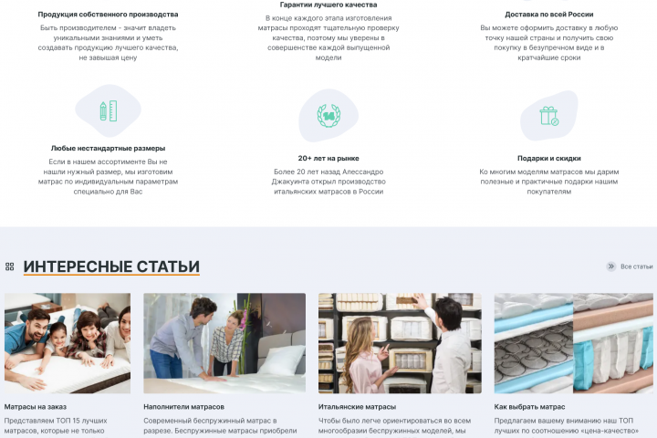Качественные матрасы от производителя