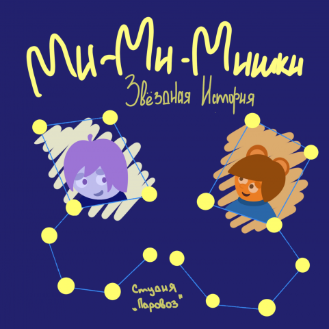 Обложка для книги по диплому