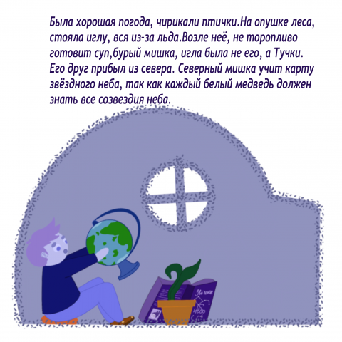 страница из книги для диплома