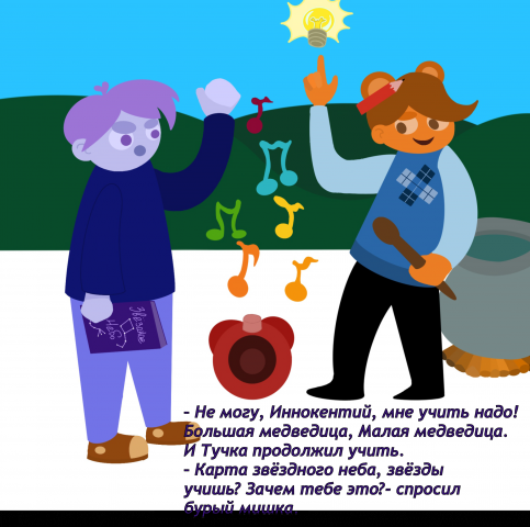 страница из книги для диплома