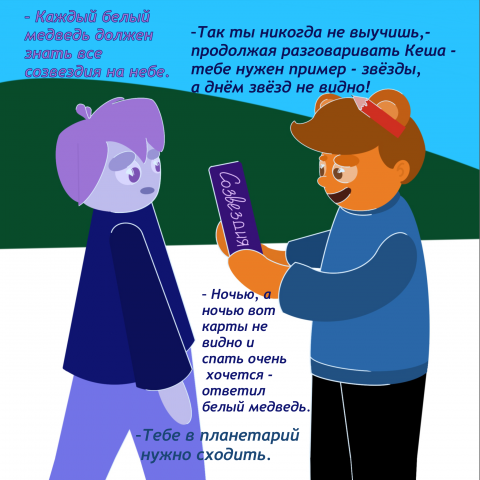 страница из книги для диплома