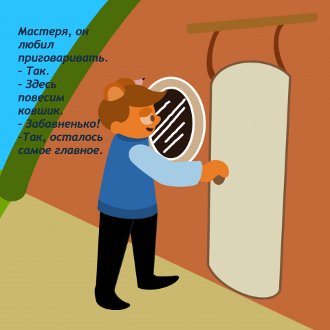 страница из книги для диплома