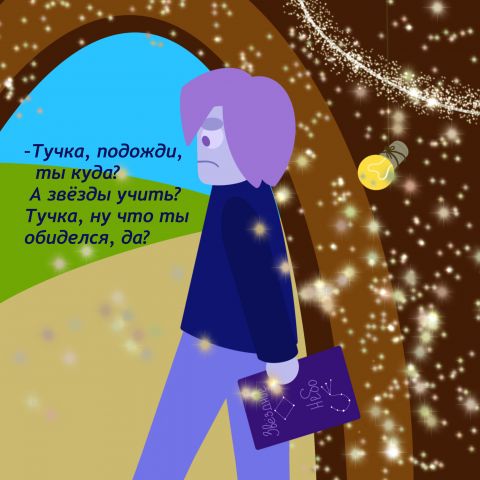 страница из книги для диплома