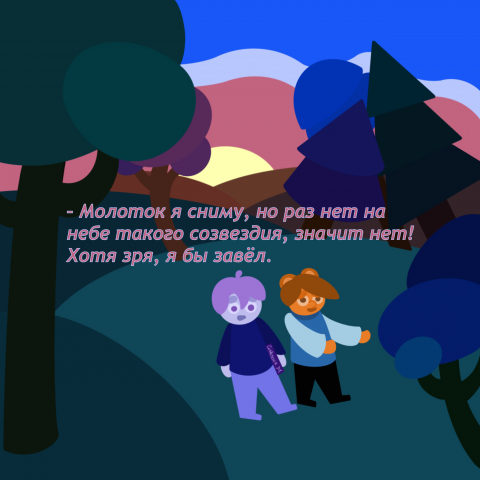 страница из книги для диплома