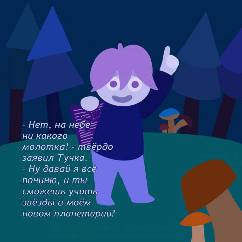 страница из книги для диплома