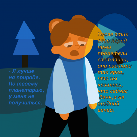страница из книги для диплома