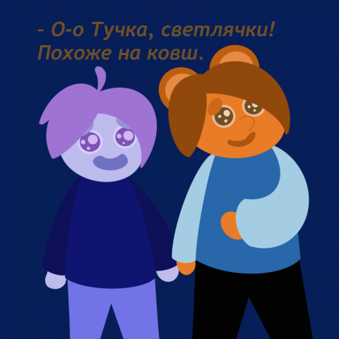 страница из книги для диплома