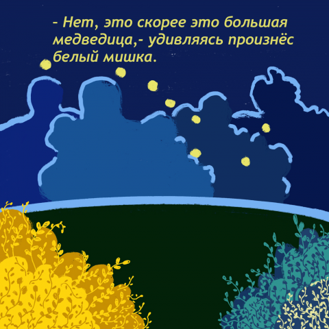 страница из книги для диплома