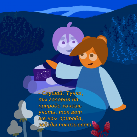 страница из книги для диплома