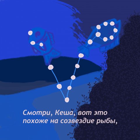 страница из книги для диплома