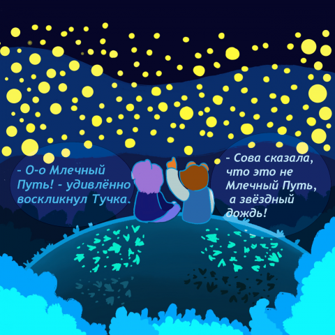 страница из книги для диплома