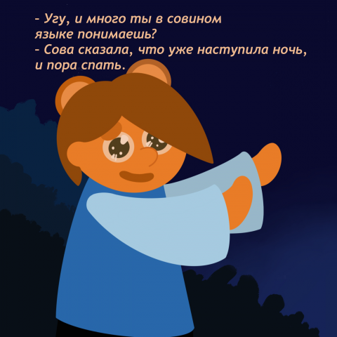 страница из книги для диплома