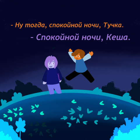 страница из книги для диплома