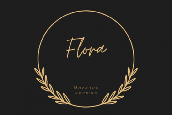 Работа — Логотип