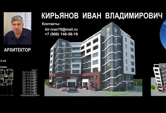 Портфолио объектов в Атырау