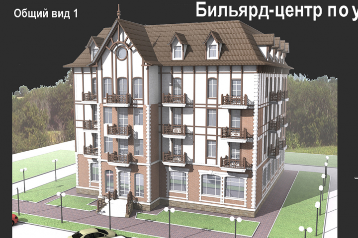 Бильярд центр по ул. Кулманова 2006 г.