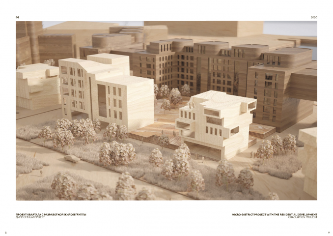 Работа 4119296