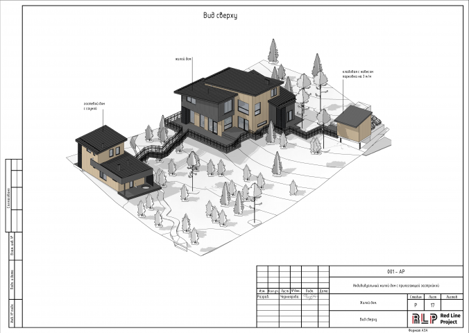 Работа 4119227