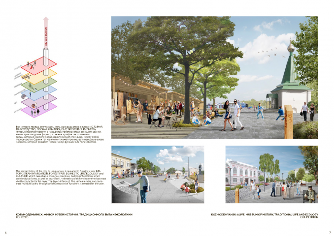 Работа 4119324