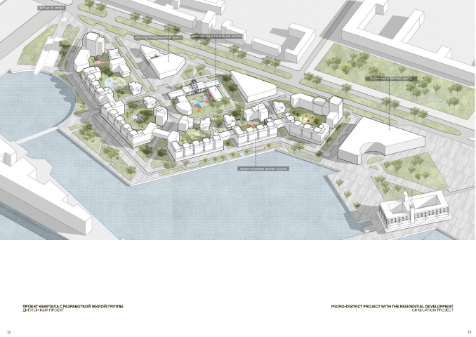 Работа 4119321