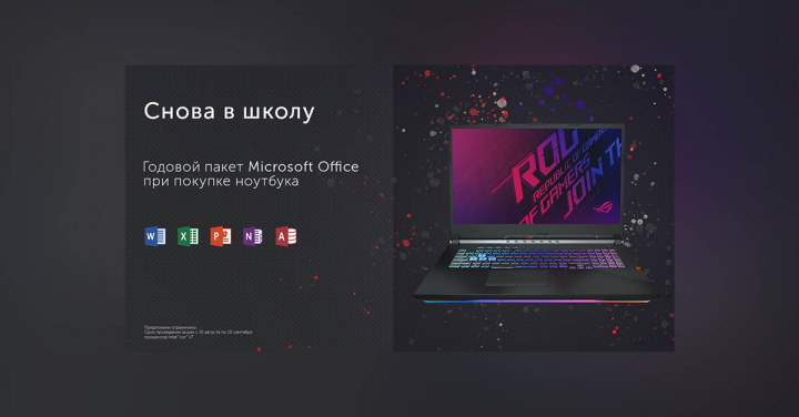 Работа 3784074
