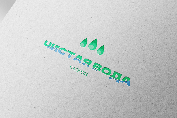 Логотип водной компании