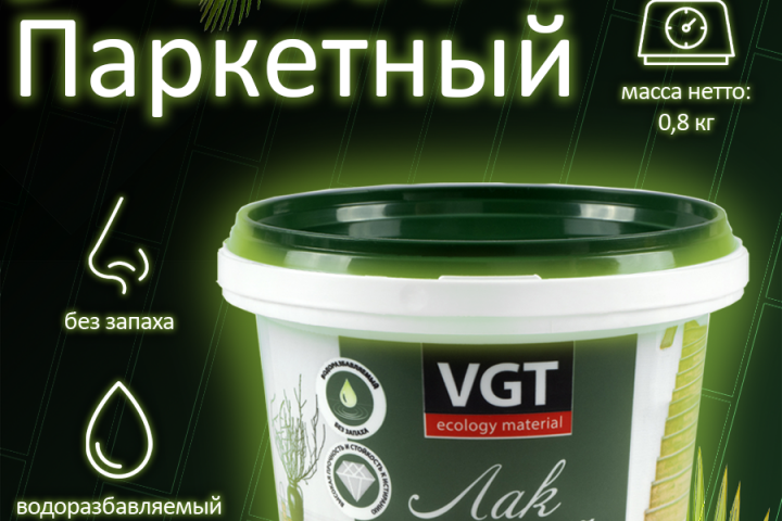 Баннер для WB
