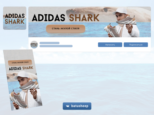Продажа кроссовок shark