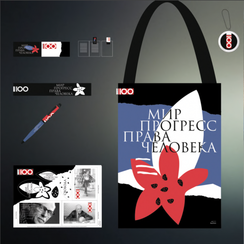 Работа 4327538