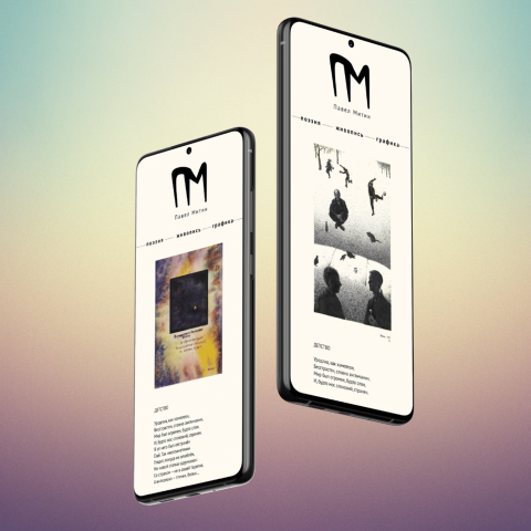 Работа 4327486