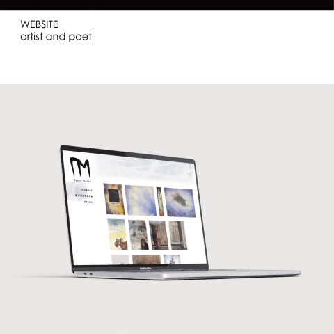 Работа 4327483