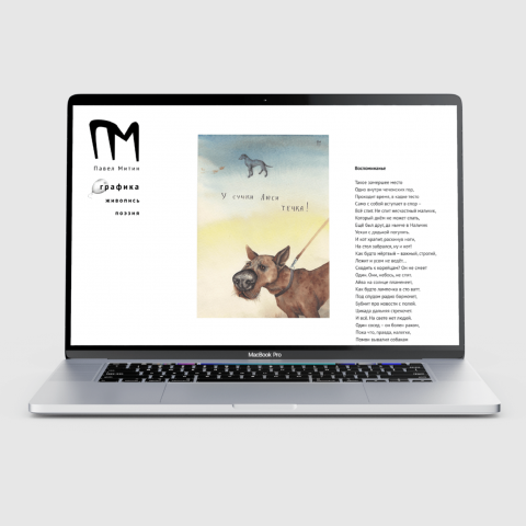 Работа 4327481