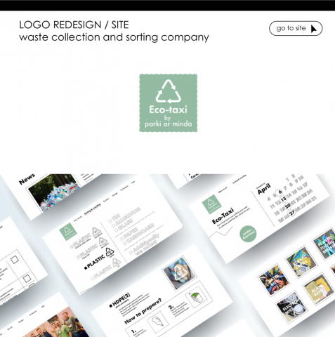 Работа 4327495