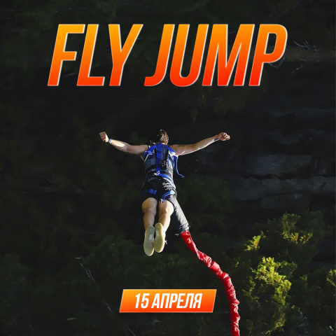 Пост для fly jump