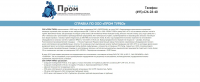 Простая страничка php+css