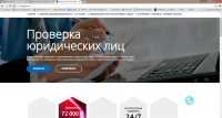 Сайт "Агентства информационной безопасности"