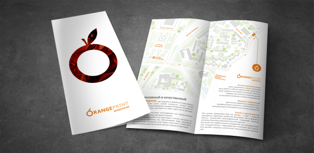 Утвержденный вариант Orange Print