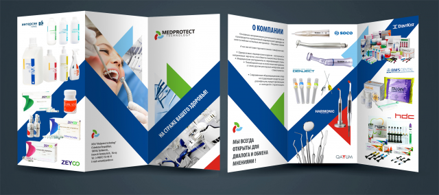 Флаер Medprotect