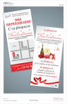 Работа 1464105
