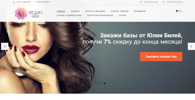 Лаки для ногтей