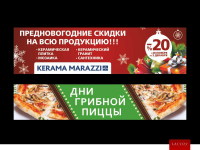 Дизайн баннеров