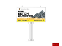 Концепция серии баннеров