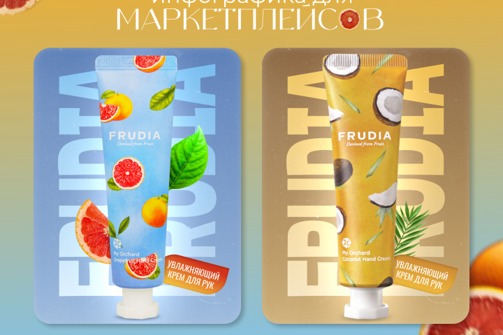 Дизайн карточки товара